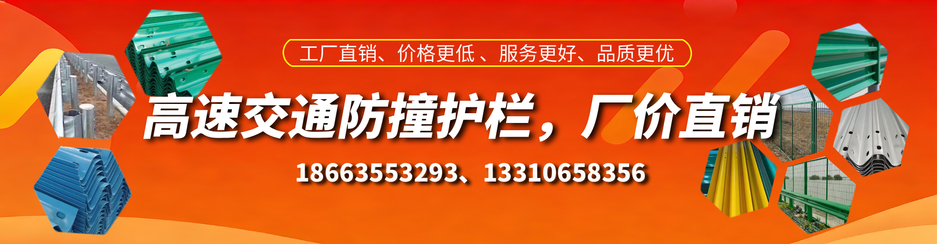 垦利防撞护栏生产厂家